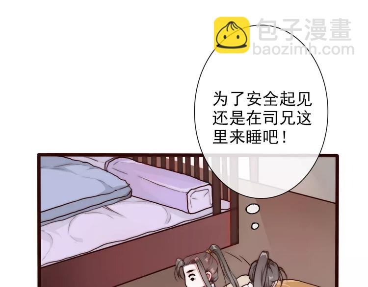 第34话 活结10