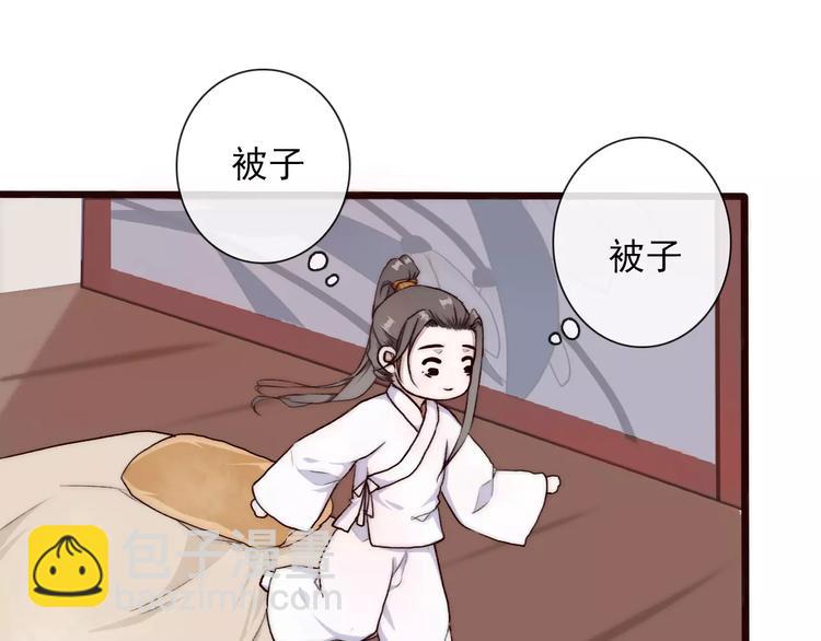 第34话 活结12