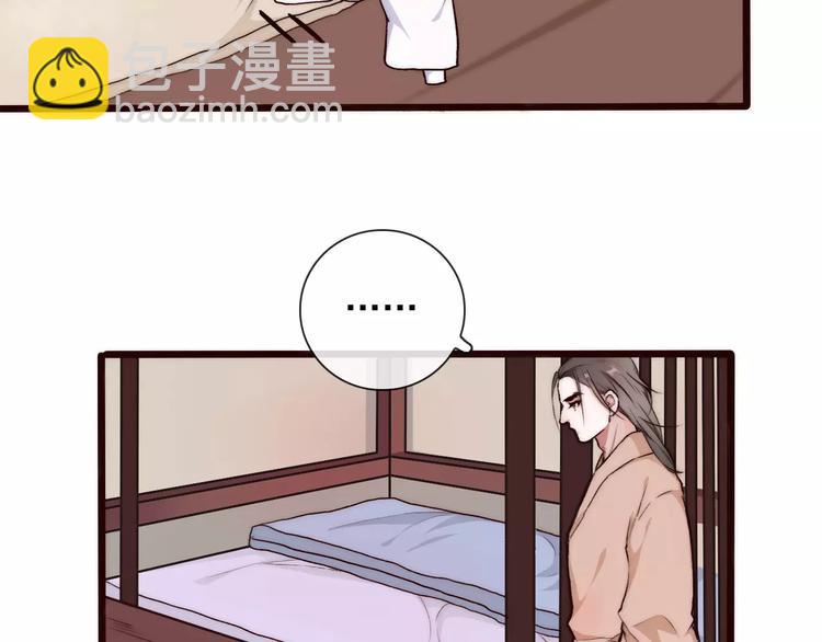 第34话 活结13
