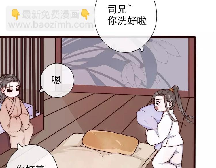 第34话 活结15