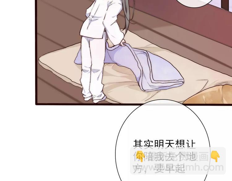 第34话 活结17