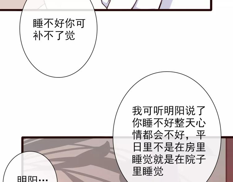 第34话 活结19