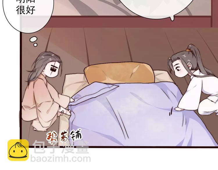 第34话 活结20