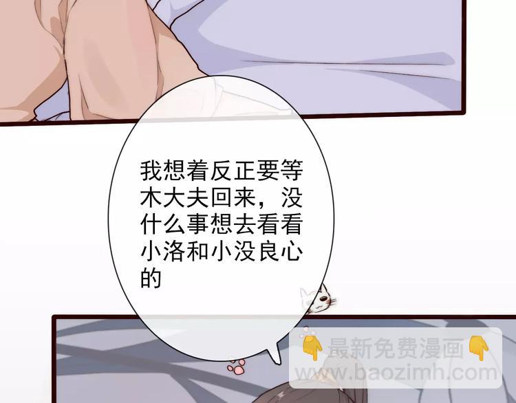 第34话 活结22