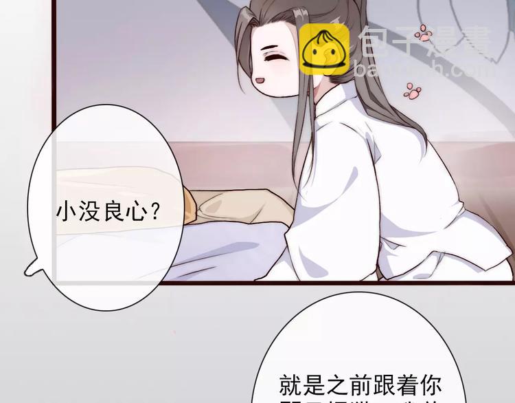 第34话 活结23