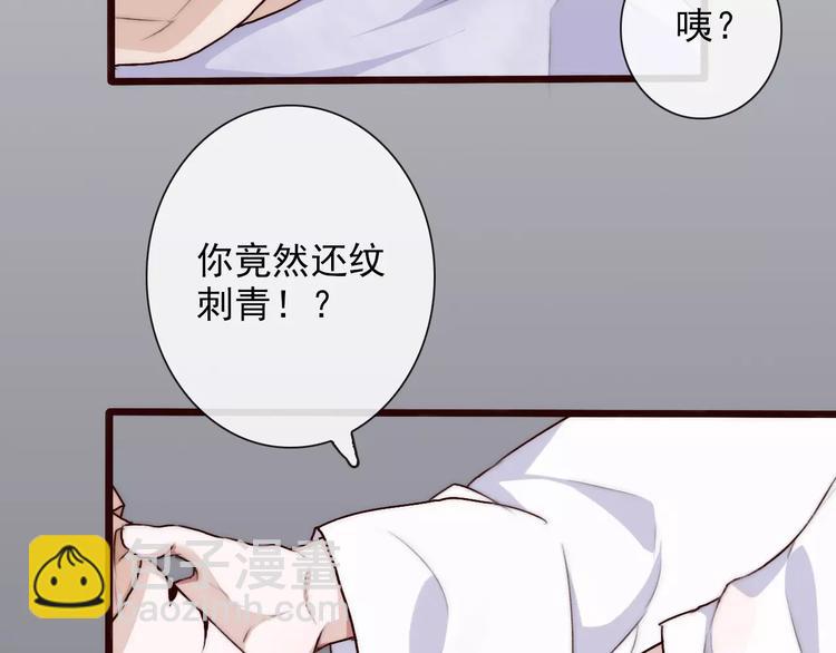 第34话 活结25