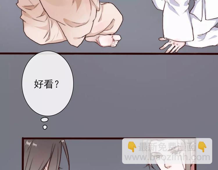 第34话 活结28