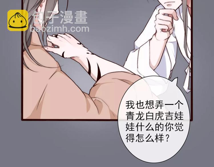 第34话 活结29