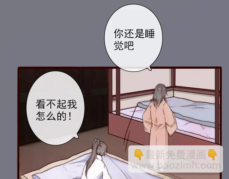 第34话 活结30