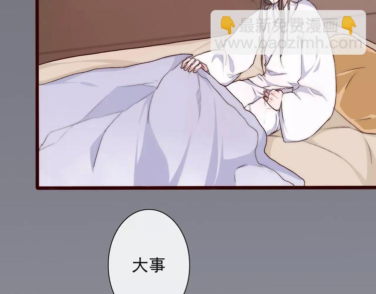 第34话 活结32
