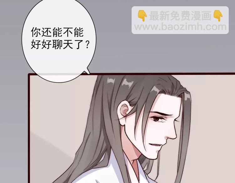 第34话 活结34