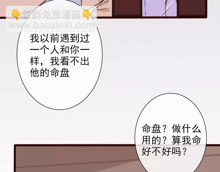第34话 活结37