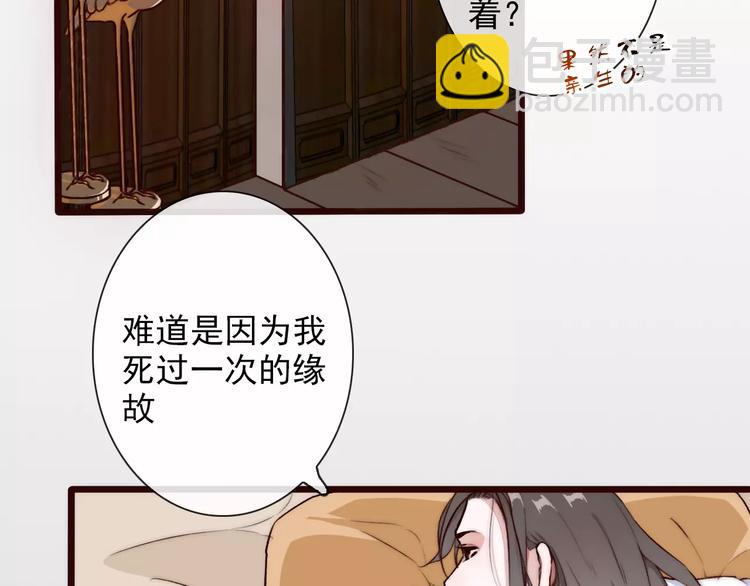 第34话 活结40
