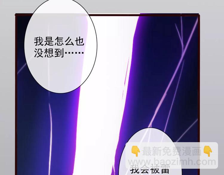 第34话 活结42