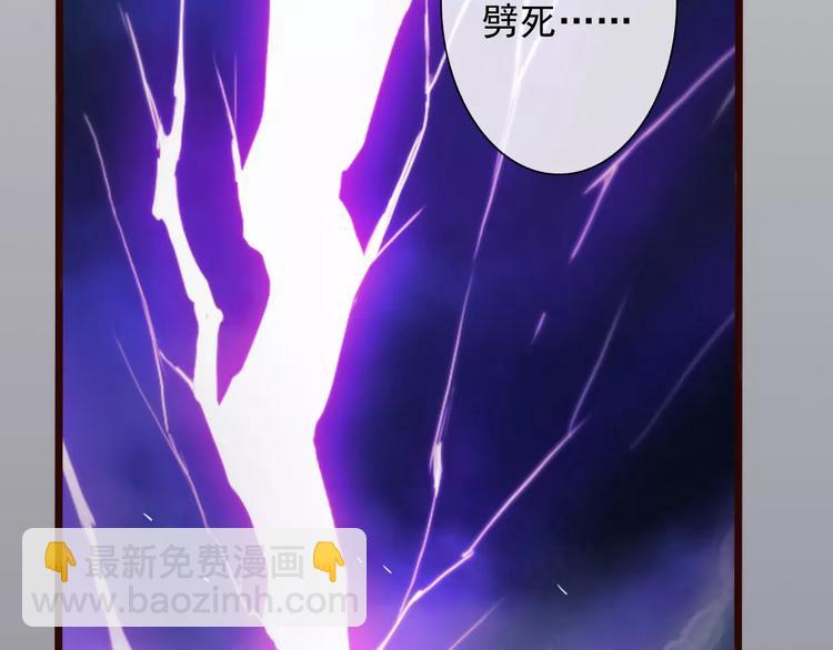 第34话 活结43