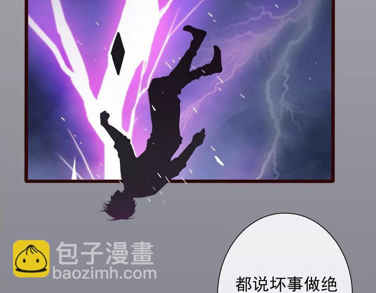 第34话 活结44