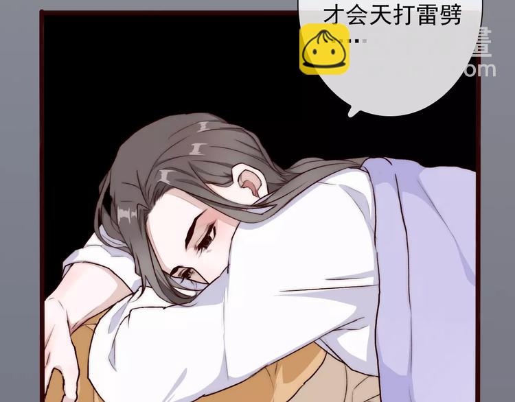 第34话 活结45