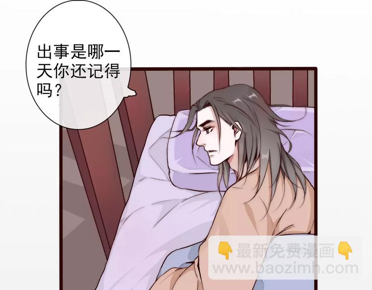 第34话 活结48