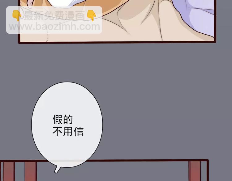 第34话 活结50