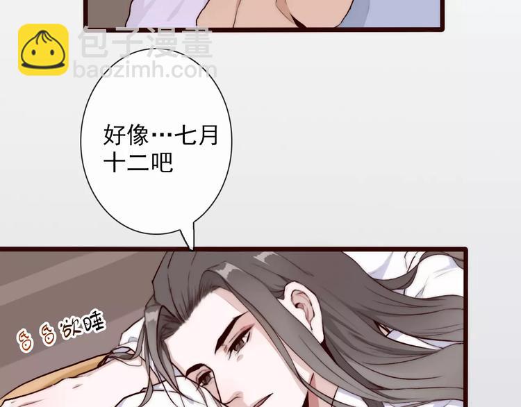 第34话 活结53