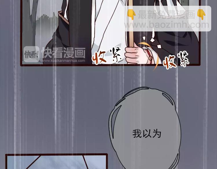 第34话 活结65