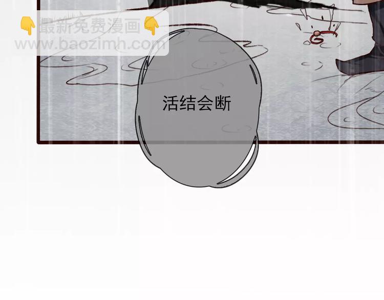 第34话 活结71