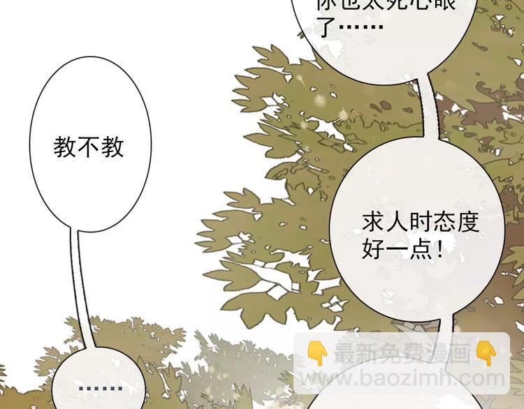 第34话 活结73