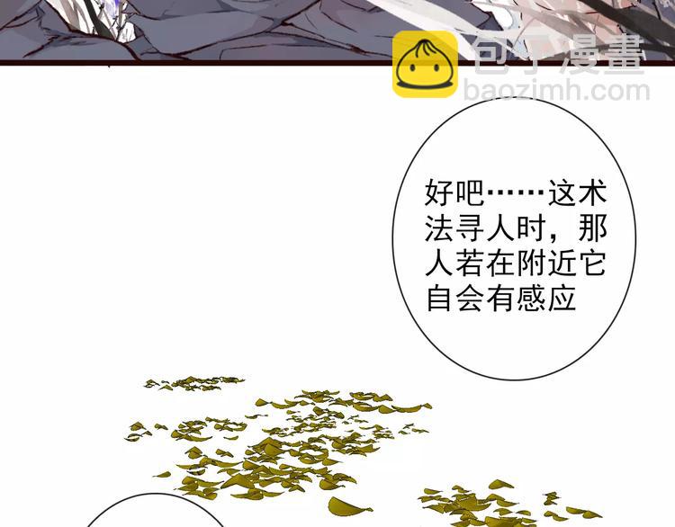 第34话 活结75