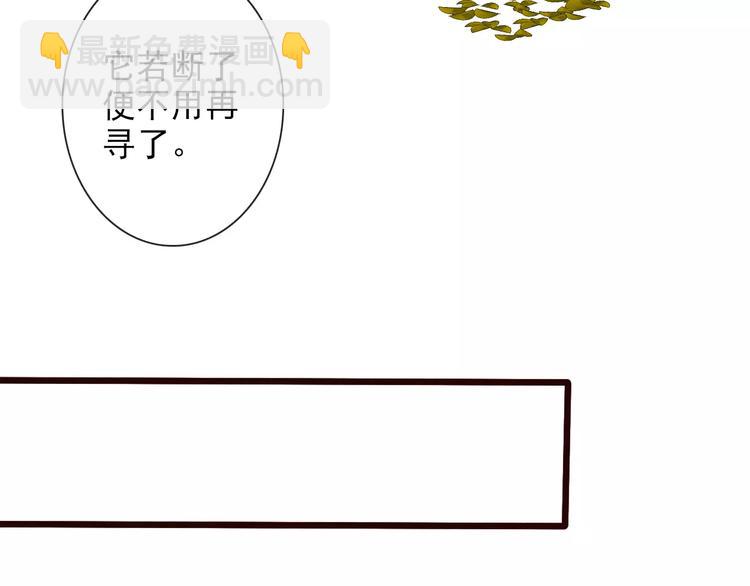 第34话 活结76
