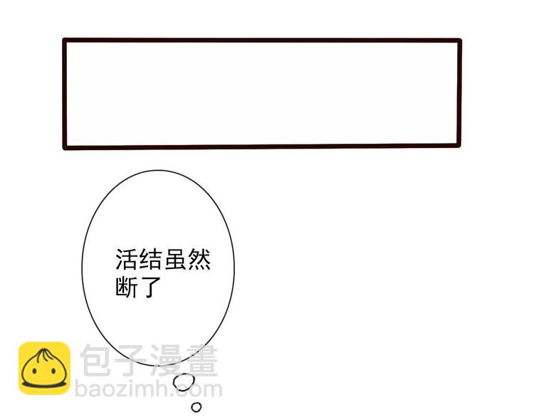 第34话 活结77