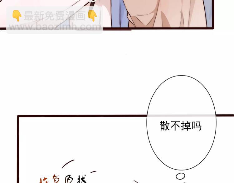 第34话 活结8