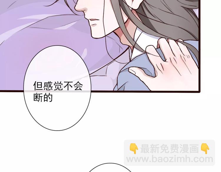 第34话 活结80