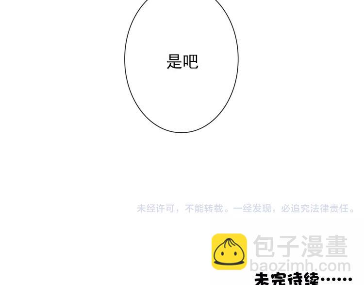 第34话 活结81