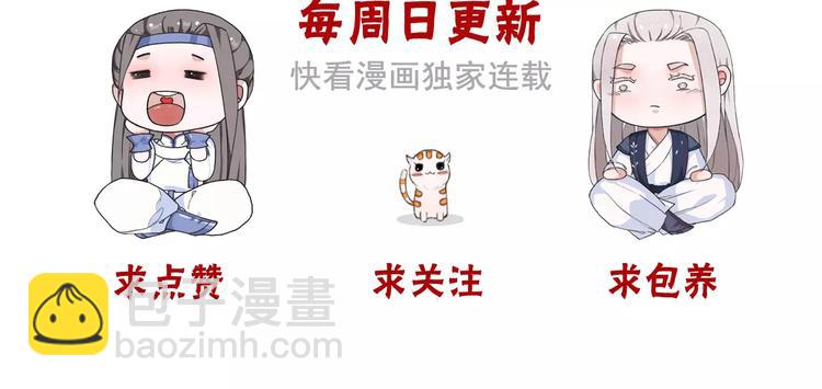 第34话 活结85