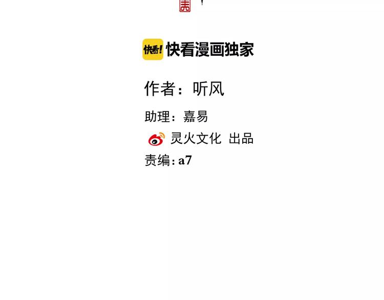 番外 缘起（上）1