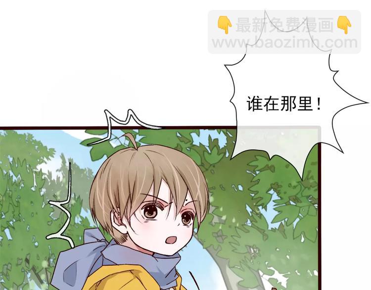番外 缘起（上）12