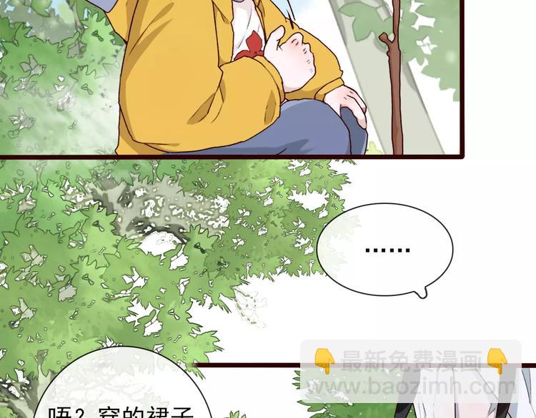 番外 缘起（上）13