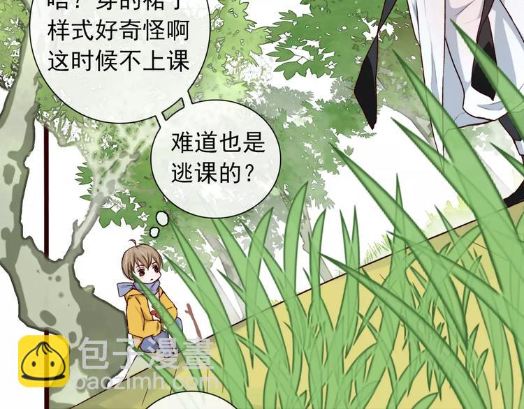 番外 缘起（上）14
