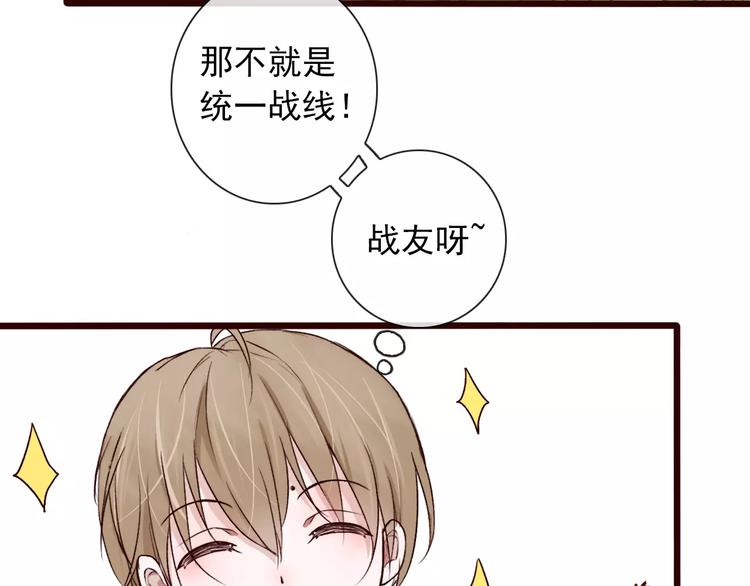 番外 缘起（上）15