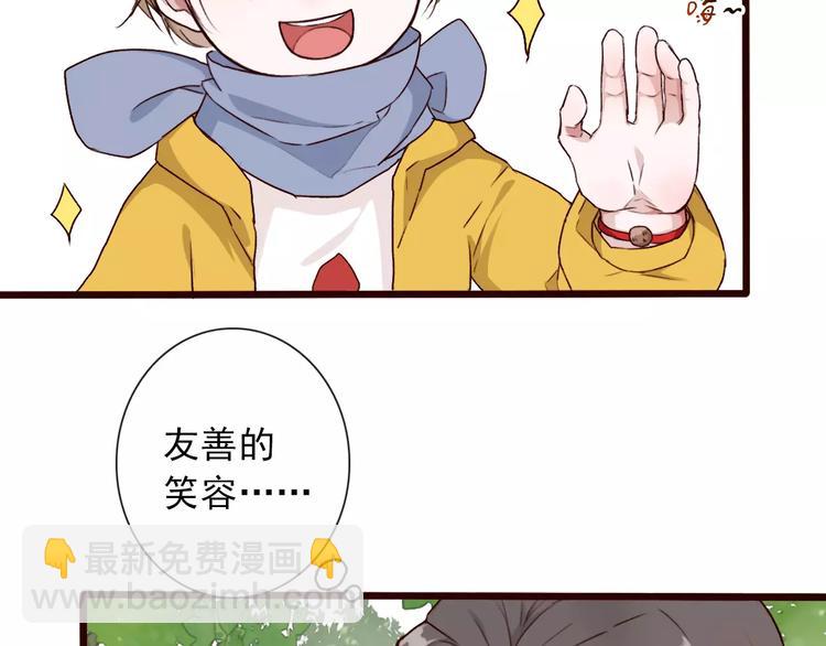 番外 缘起（上）16