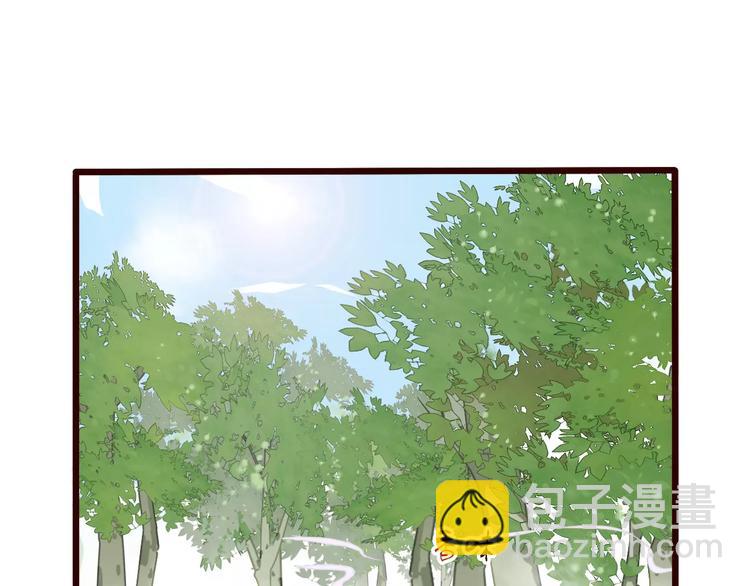 番外 缘起（上）2