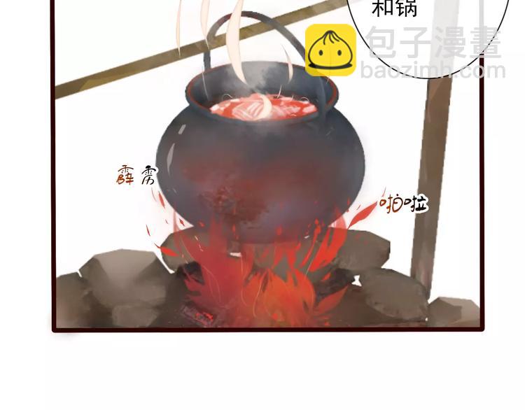 番外 缘起（上）20