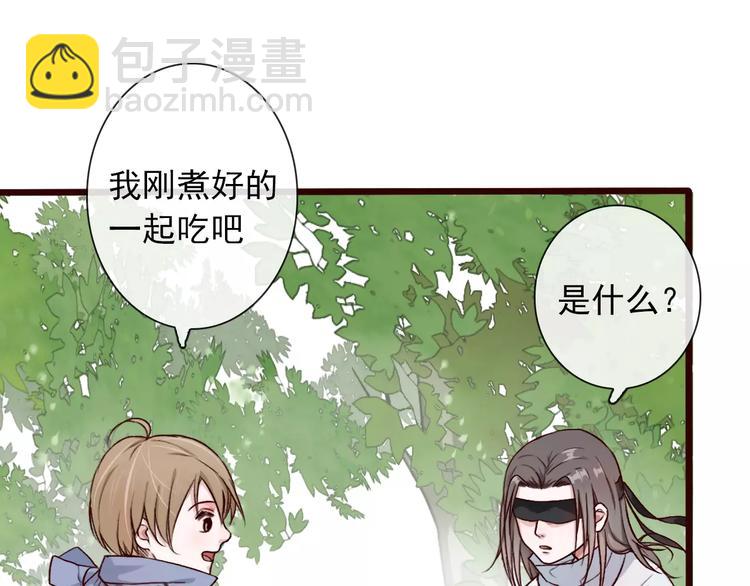 番外 缘起（上）22