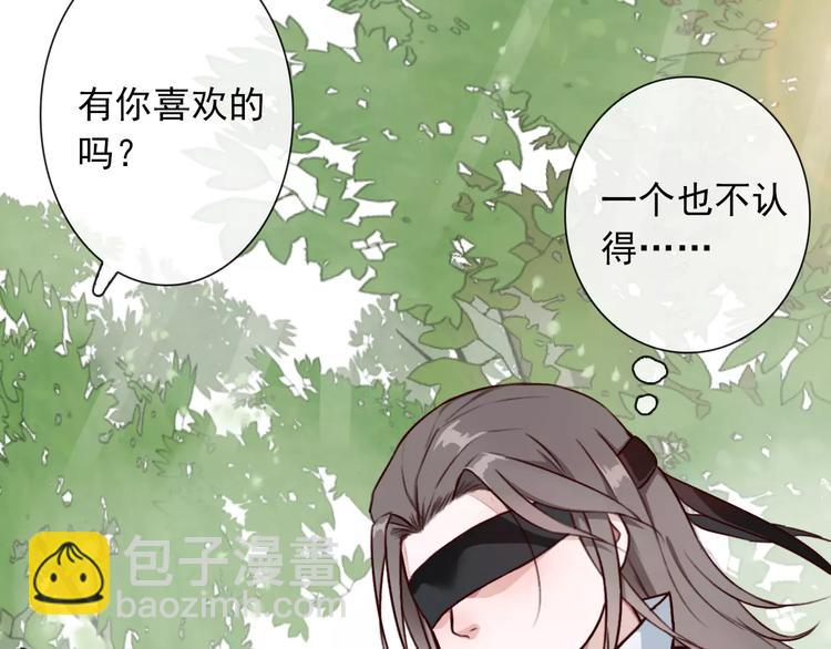 番外 缘起（上）25