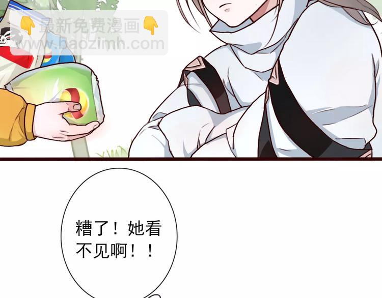 番外 缘起（上）26