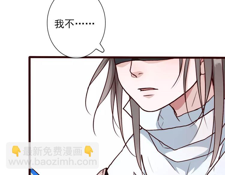 番外 缘起（上）28