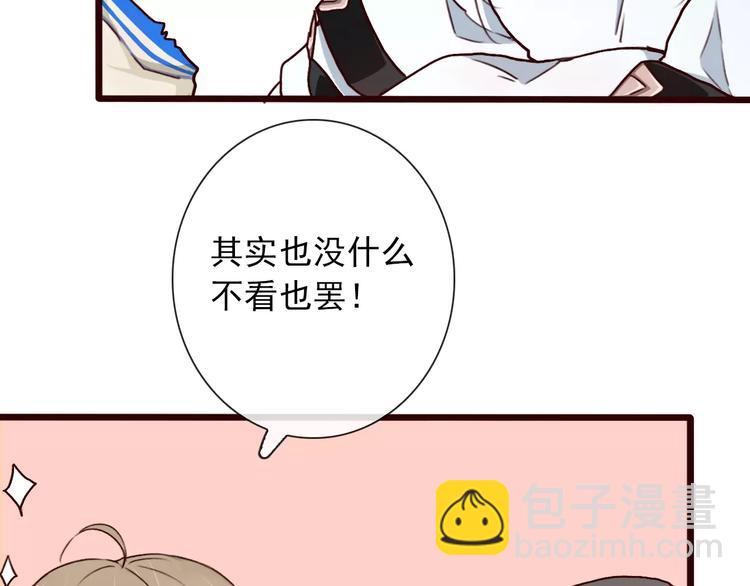 番外 缘起（上）29