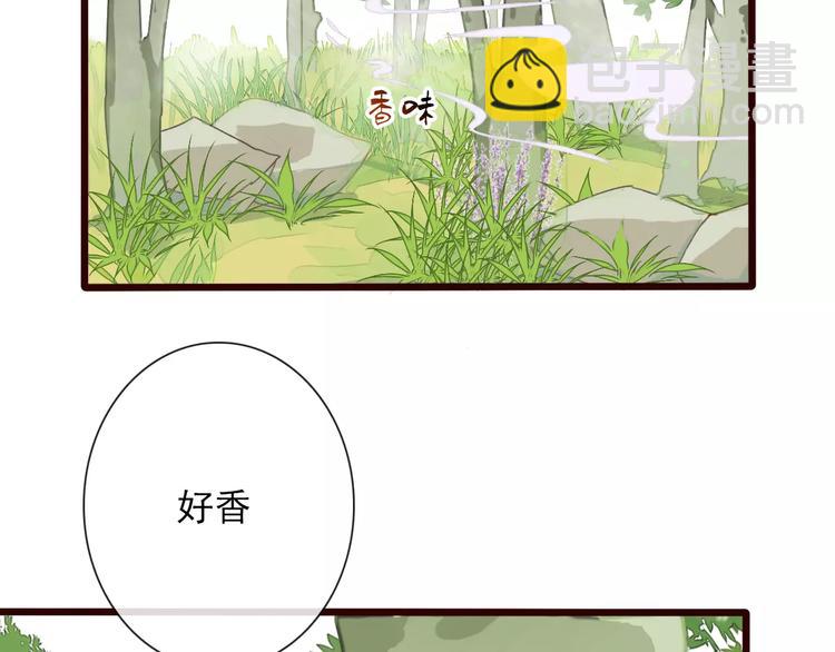 番外 缘起（上）3