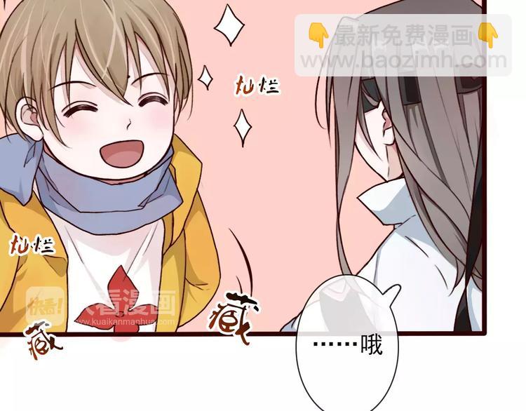 番外 缘起（上）30