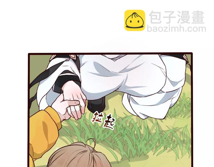 番外 缘起（上）32